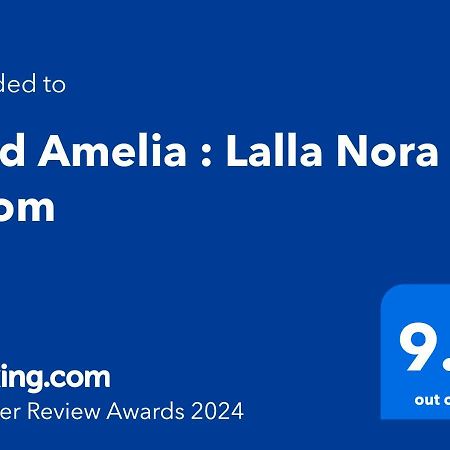 Riad Amelia : Lalla Nora Room Tétouan Εξωτερικό φωτογραφία